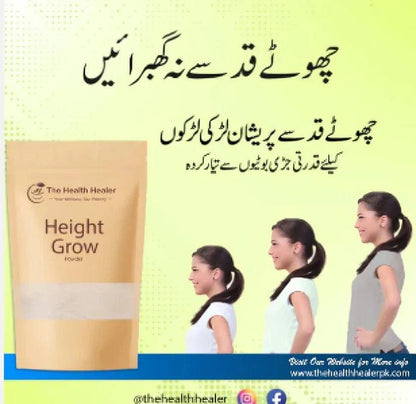 Height Growth Powder by Health Healer – Natural Support for Taller Growth