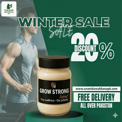 Grow Strong Sofouf – Natural Herbal Powder for Bone, Muscle & Heart Strength | Say Goodbye to Weakness